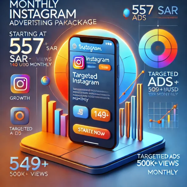 باقة الإعلانات الشهرية على إنستقرام Instagram Ads Package